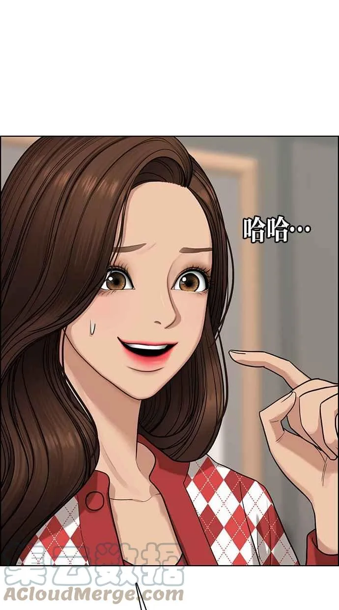 第183话 第13页