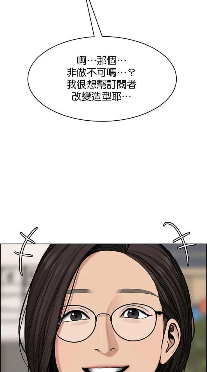 第183话 第14页