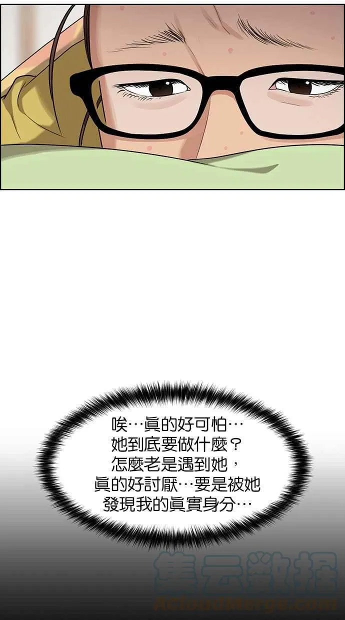 第183话 第17页