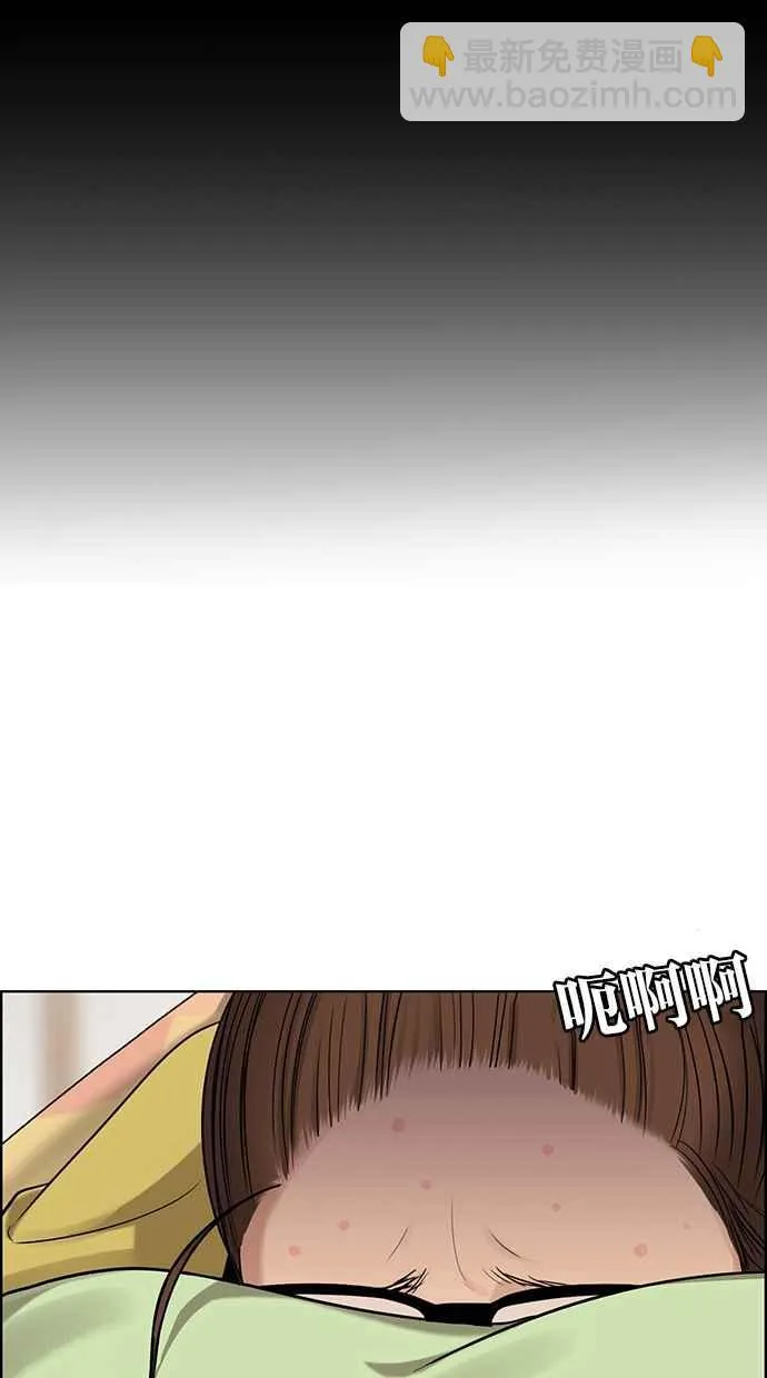 第183话 第19页