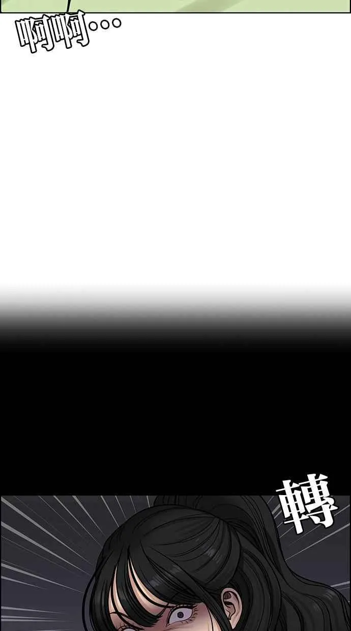 第183话 第20页