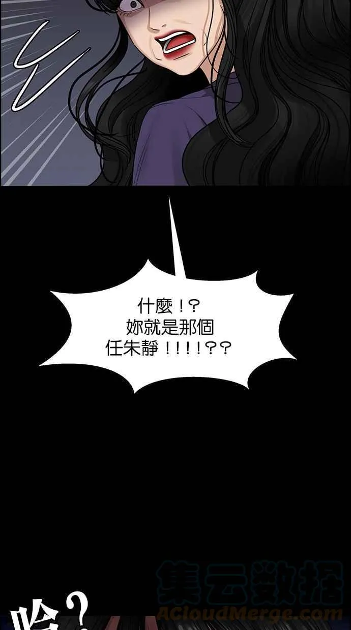 第183话 第21页