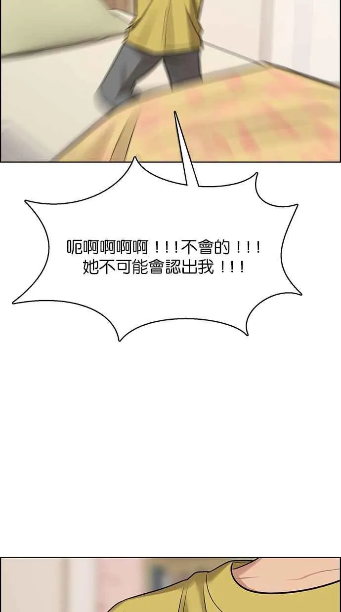 第183话 第24页