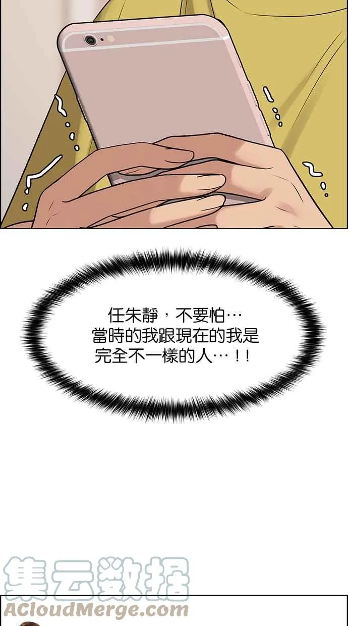 第183话 第25页