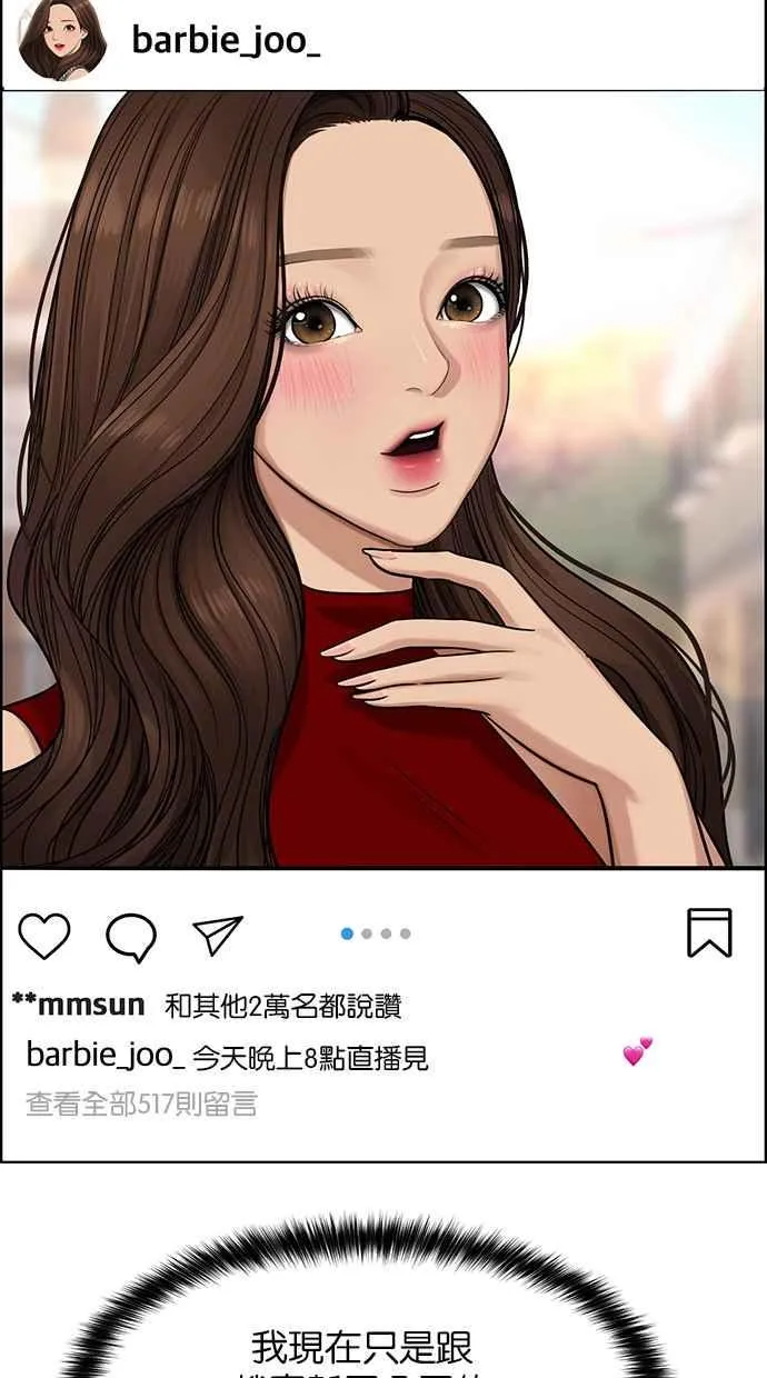 第183话 第26页