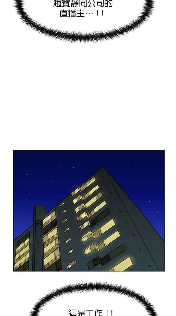 第183话 第27页