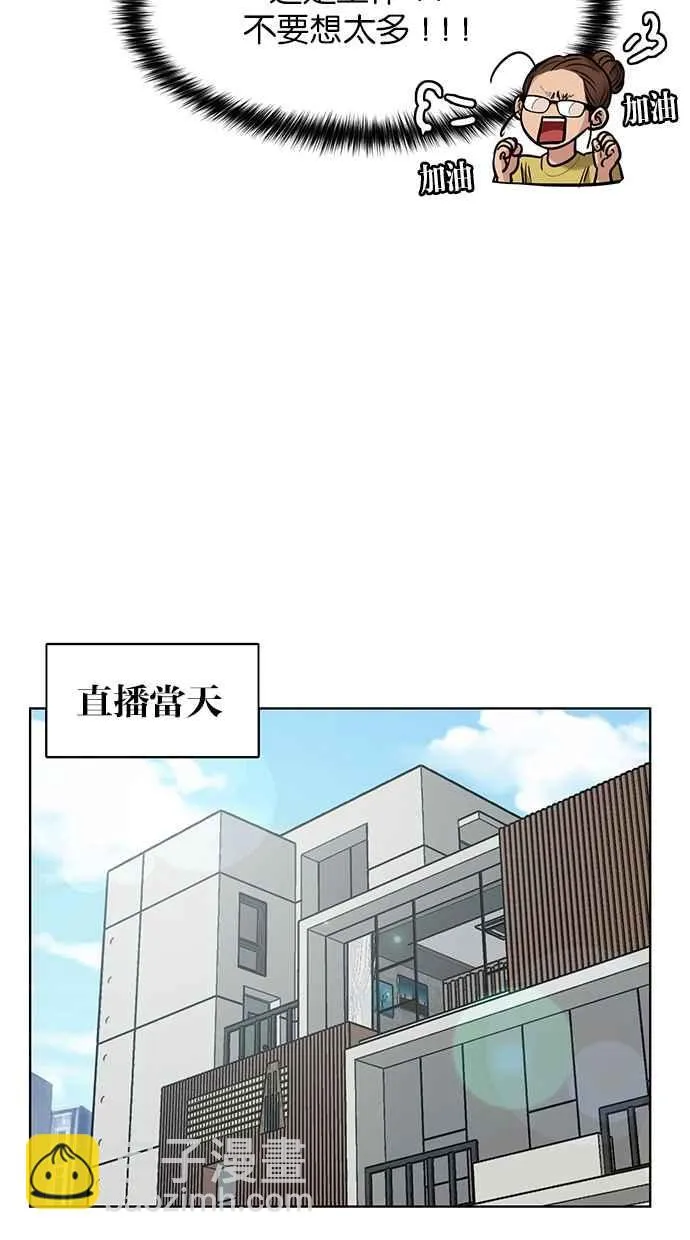 第183话 第28页