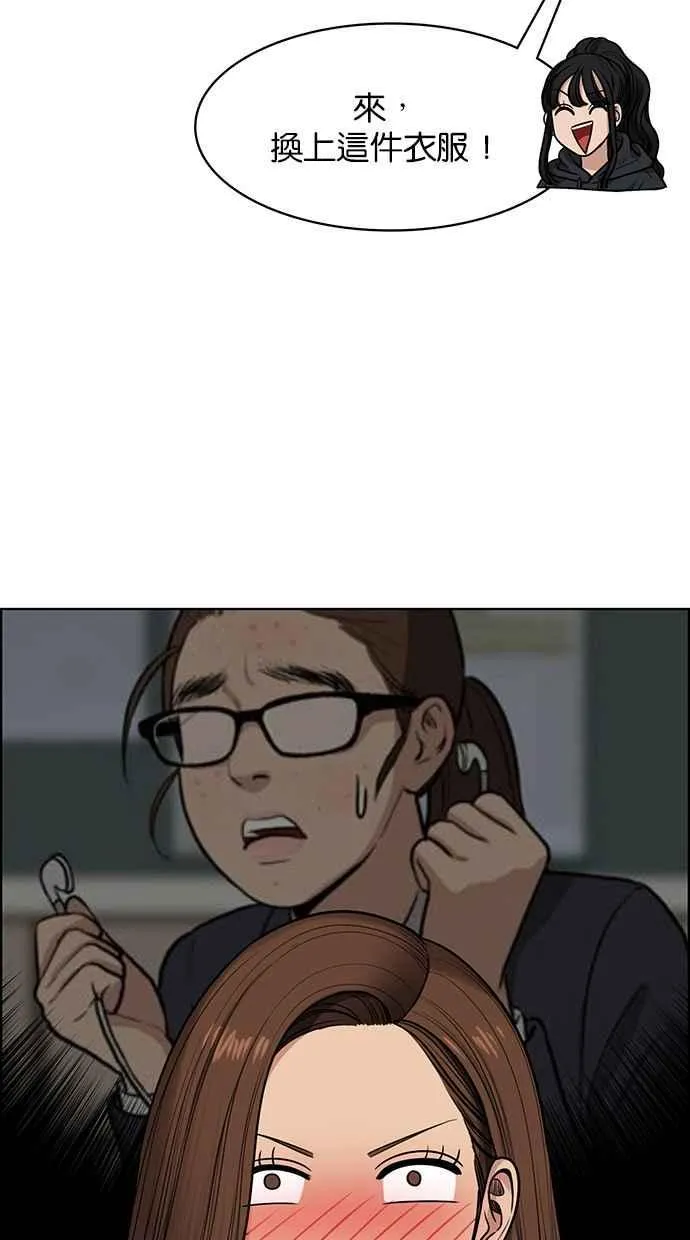 第183话 第30页