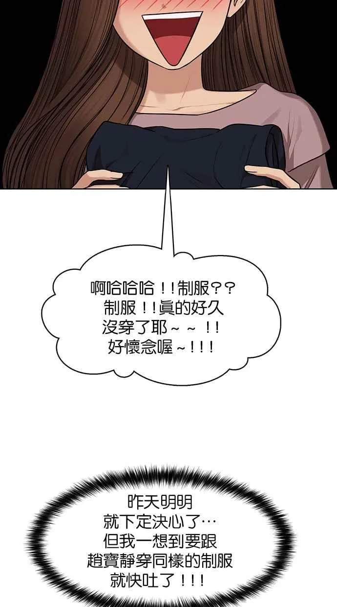 第183话 第31页