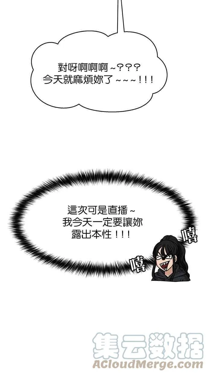 第183话 第33页