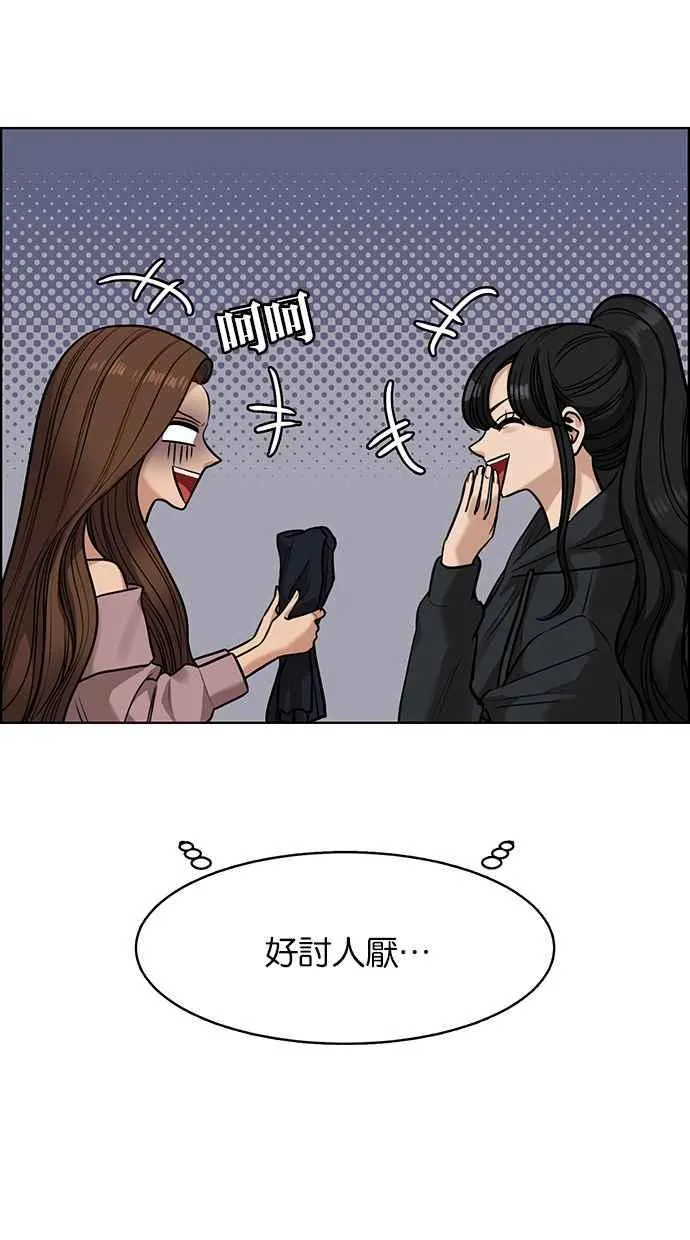 第183话 第34页