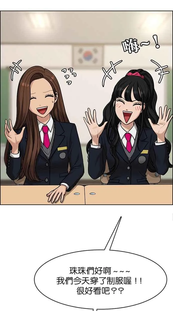 第183话 第36页