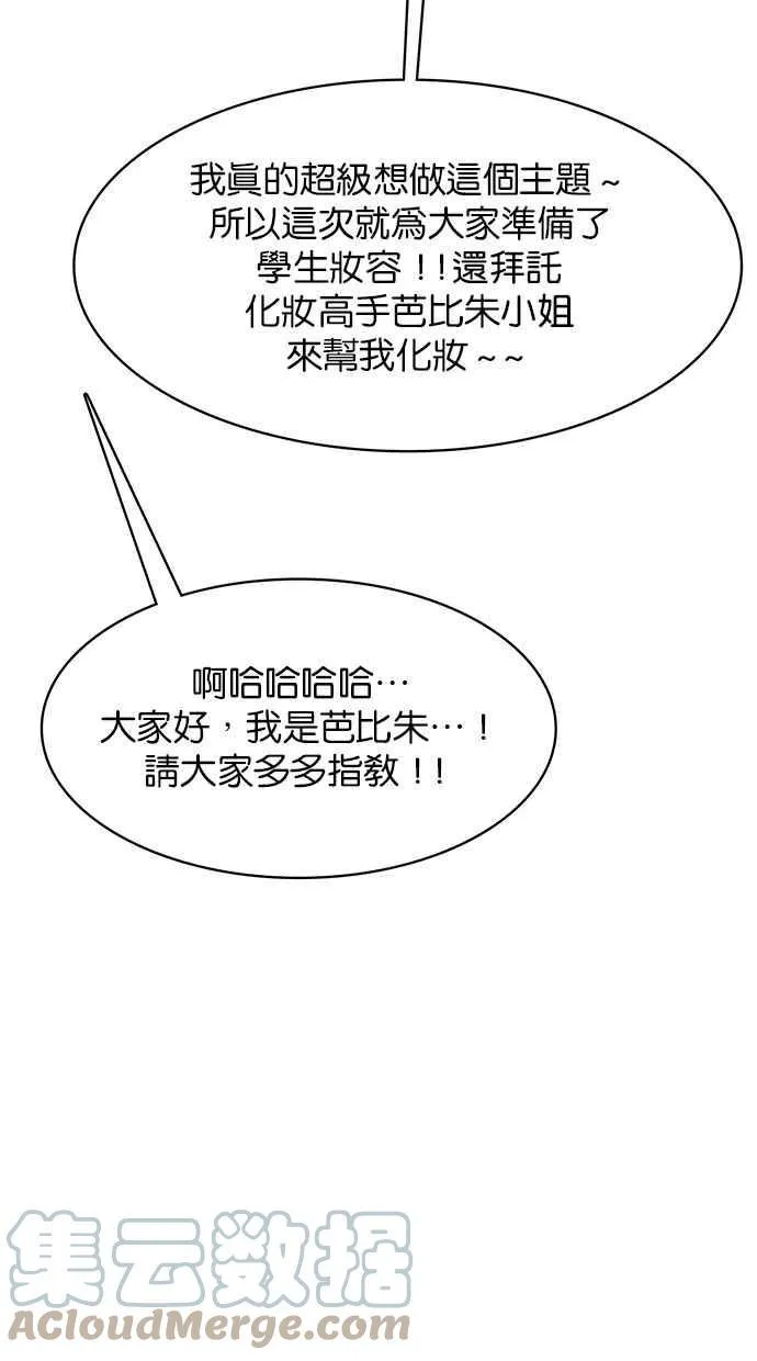 第183话 第37页