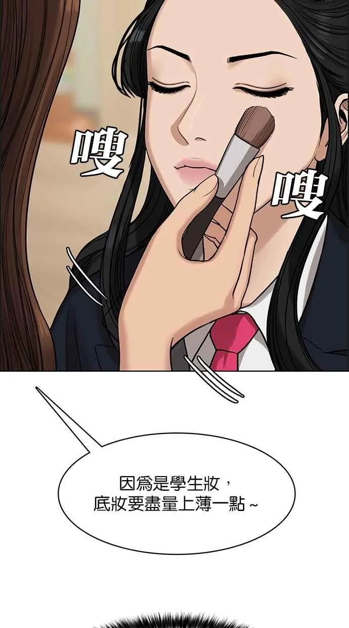 第183话 第40页