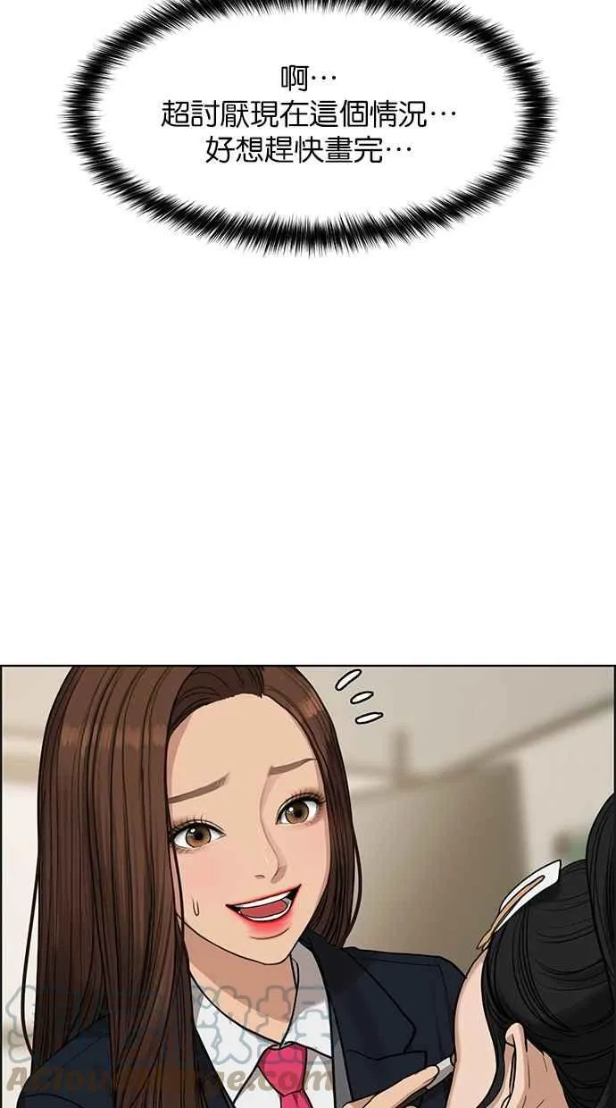 第183话 第41页