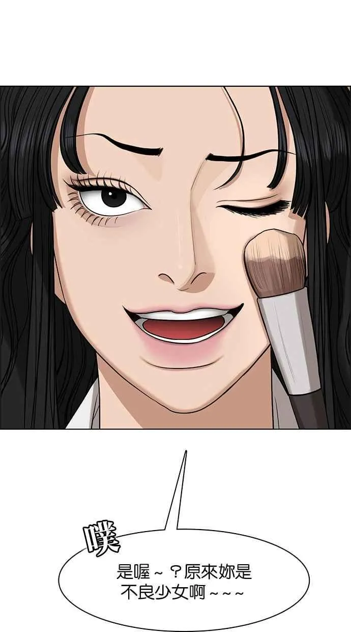 第183话 第43页