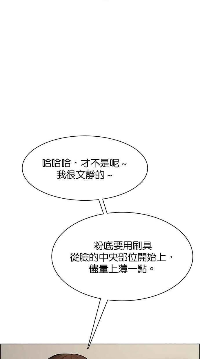 第183话 第44页