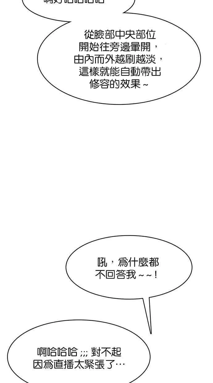 第183话 第46页