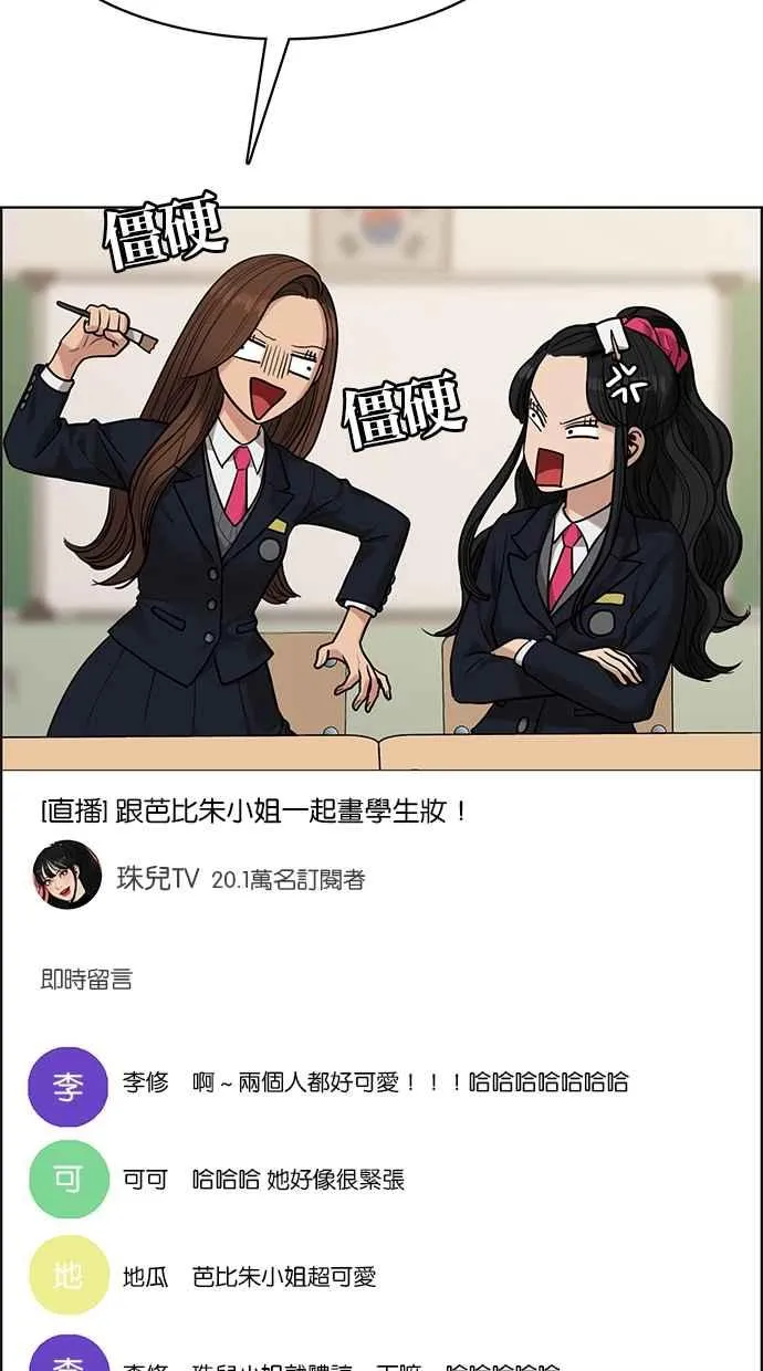 第183话 第47页