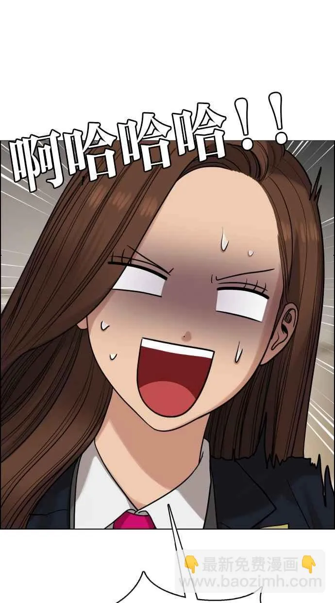 第183话 第52页