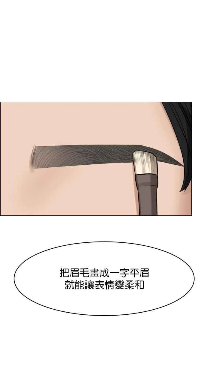 第183话 第55页