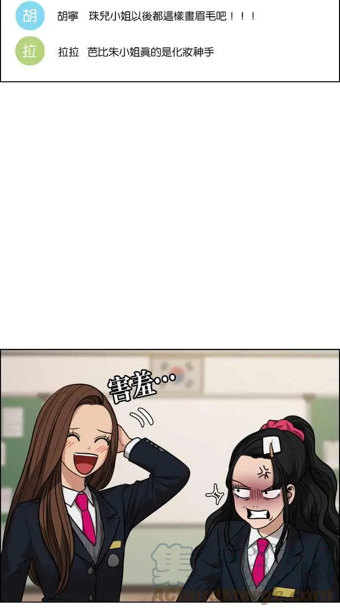 第183话 第57页