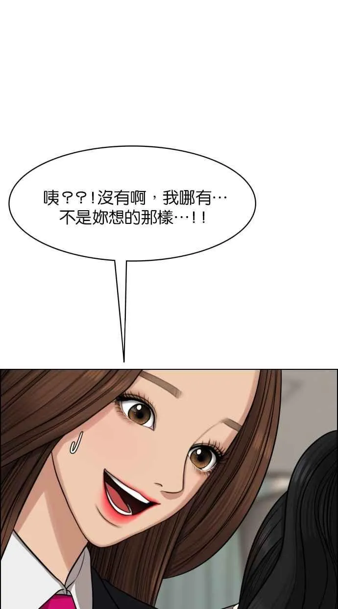 第183话 第60页
