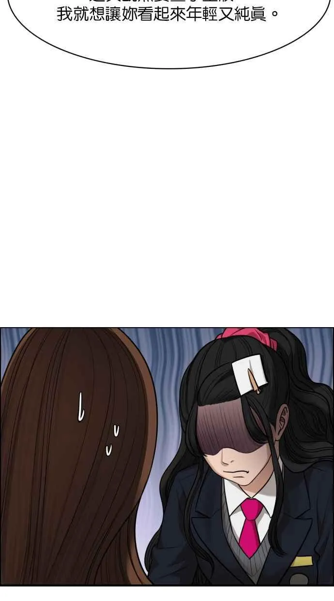 第183话 第62页