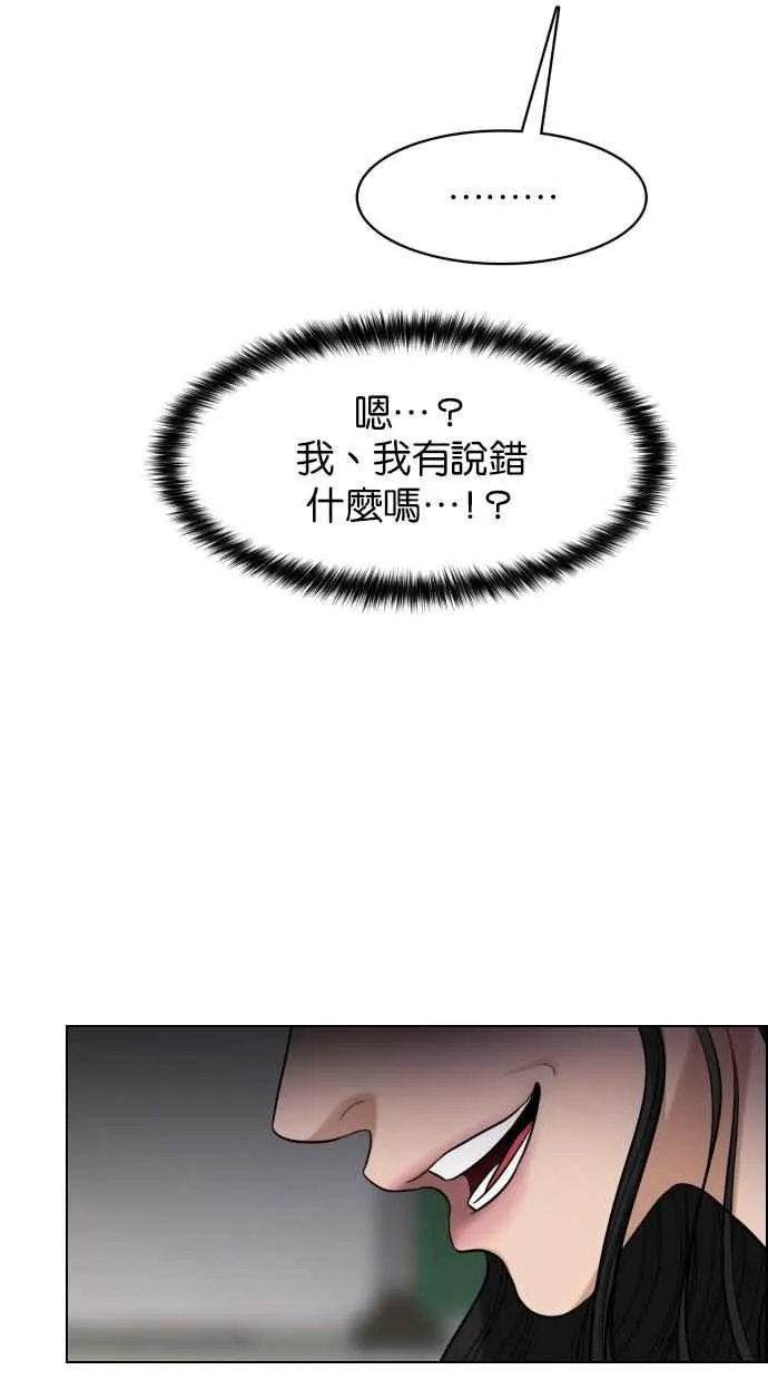 第183话 第63页