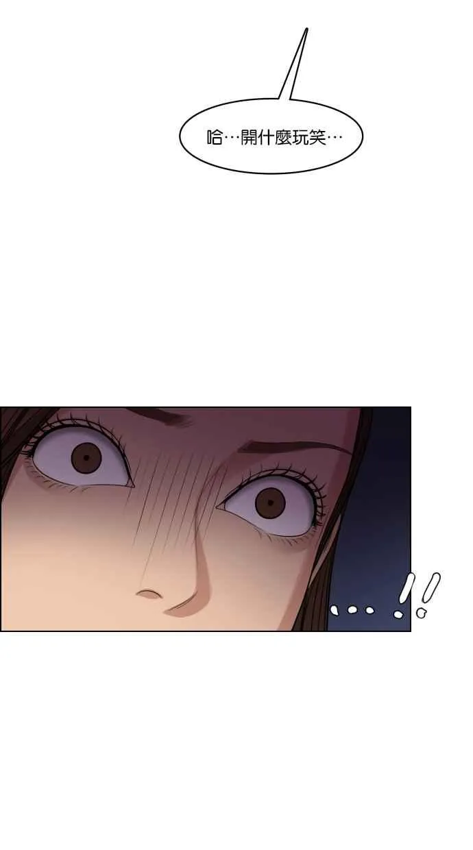 第183话 第64页