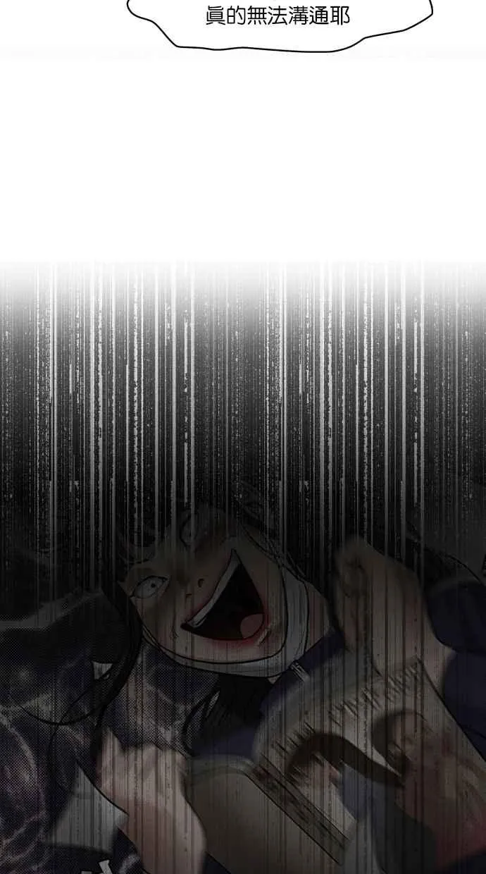 第183话 第66页