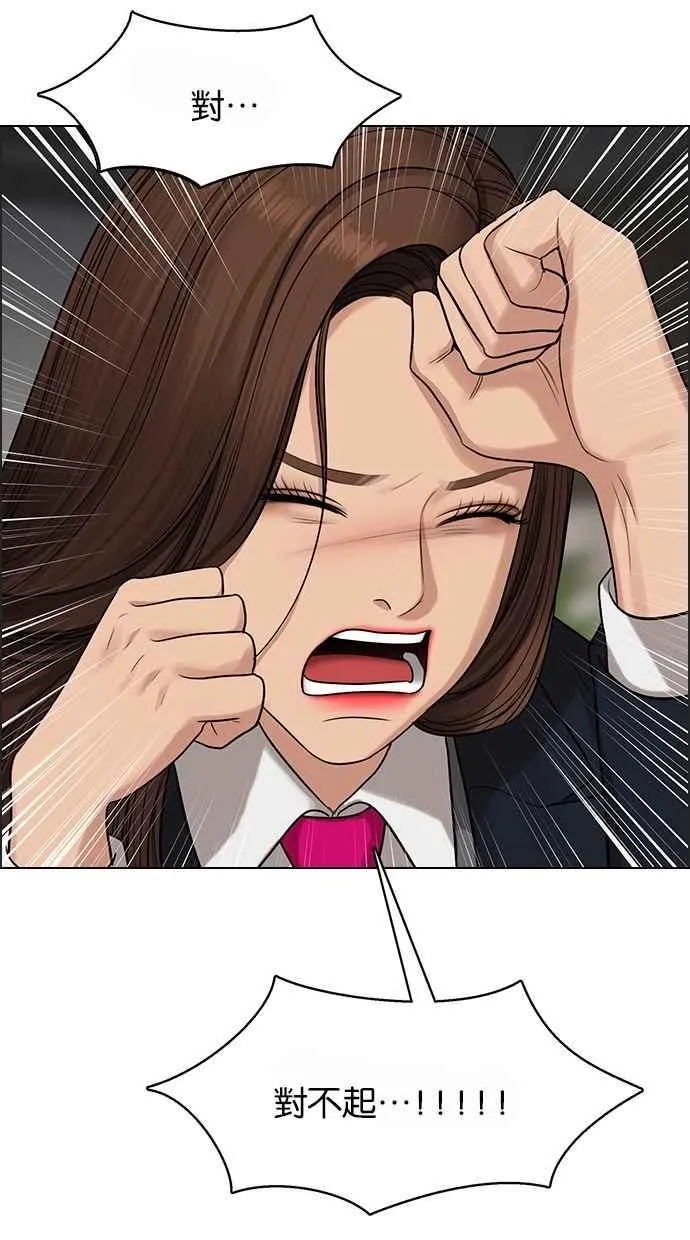 第183话 第68页