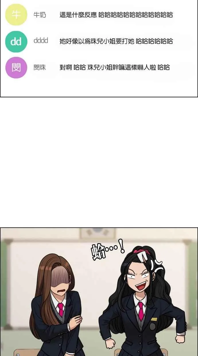 第183话 第70页
