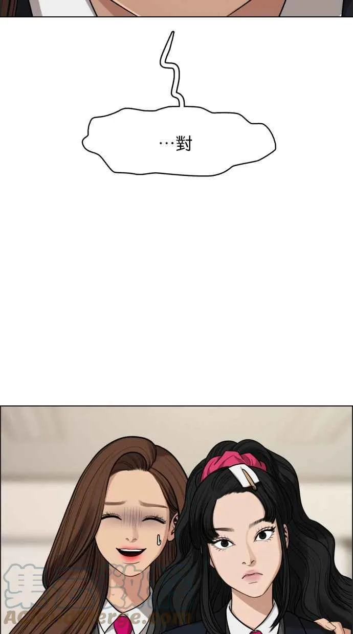 第183话 第77页