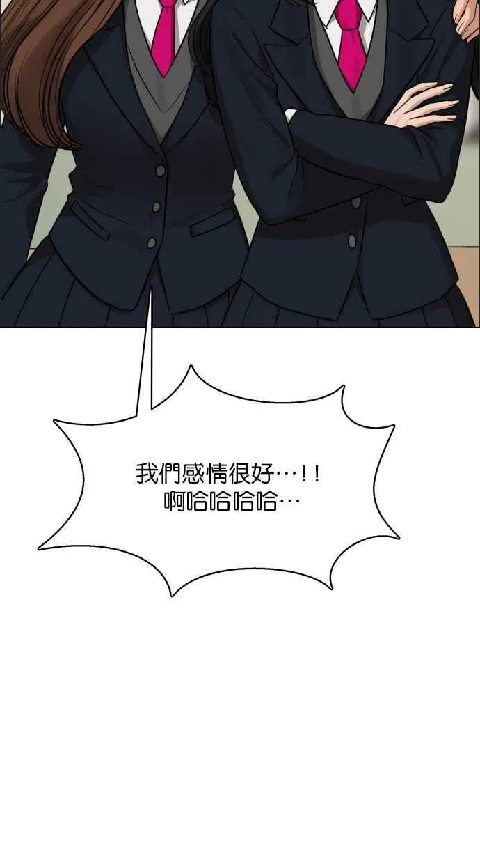 第183话 第78页