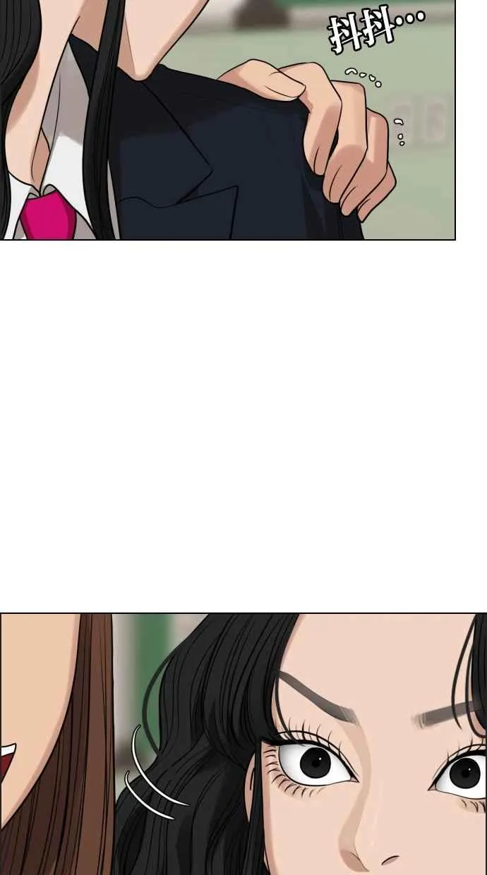 第183话 第80页