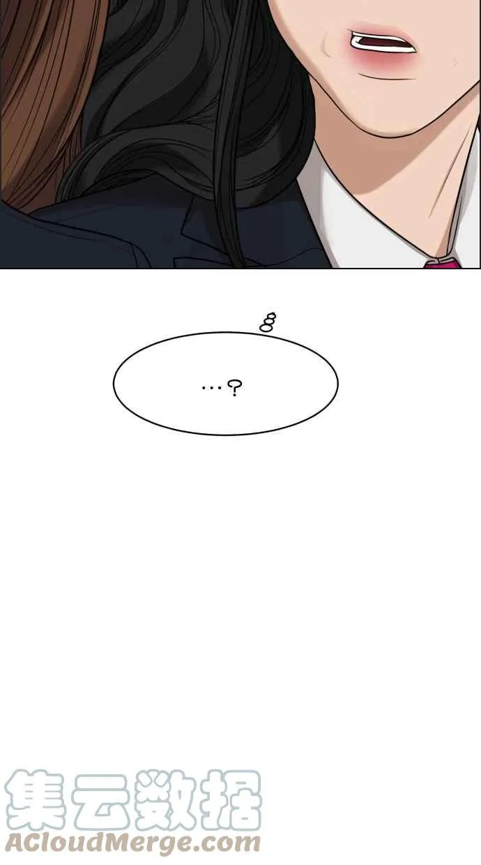 第183话 第81页