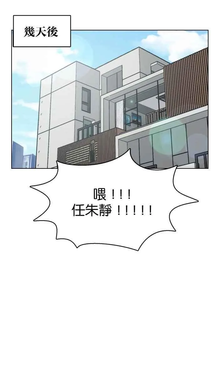 第183话 第82页