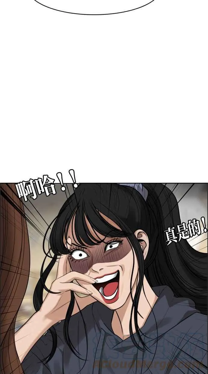 第183话 第89页