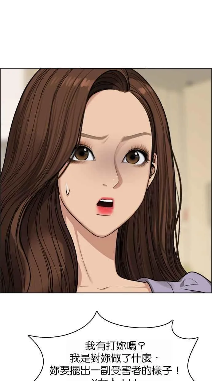 第183话 第91页