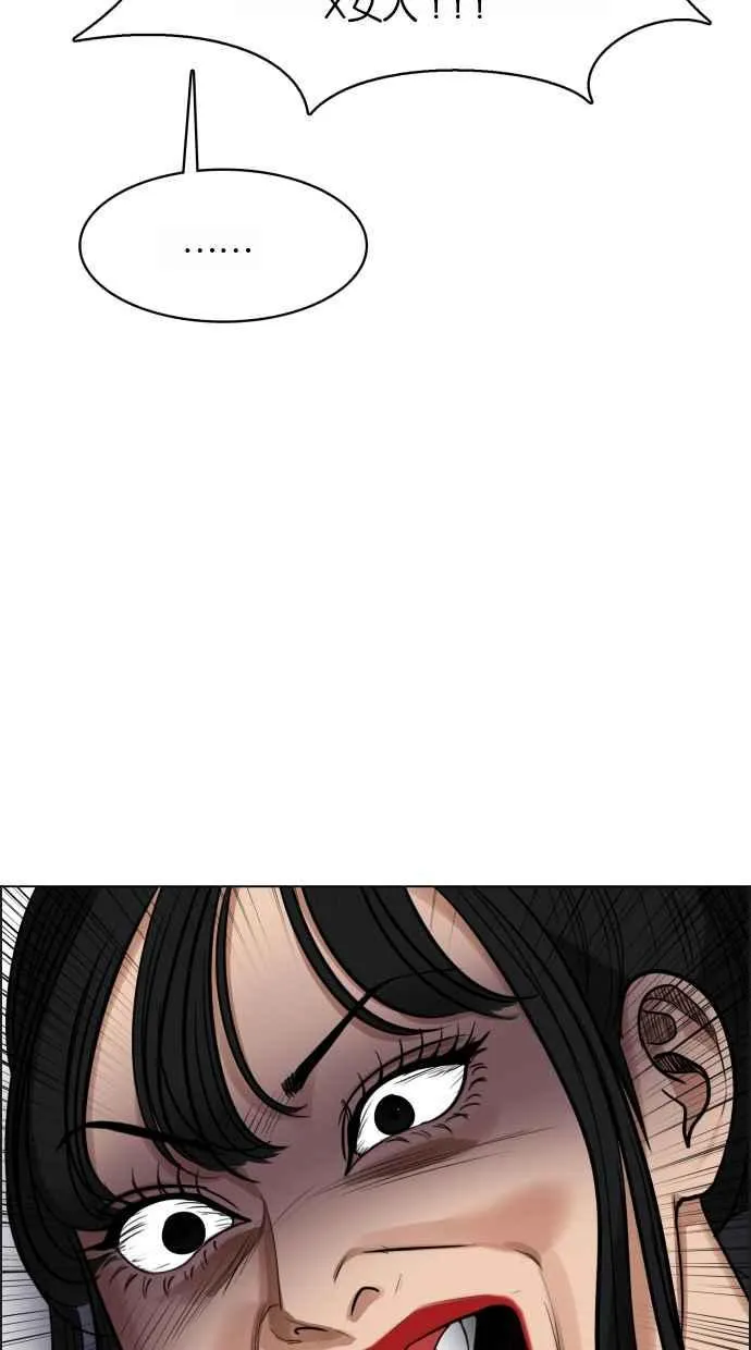 第183话 第92页