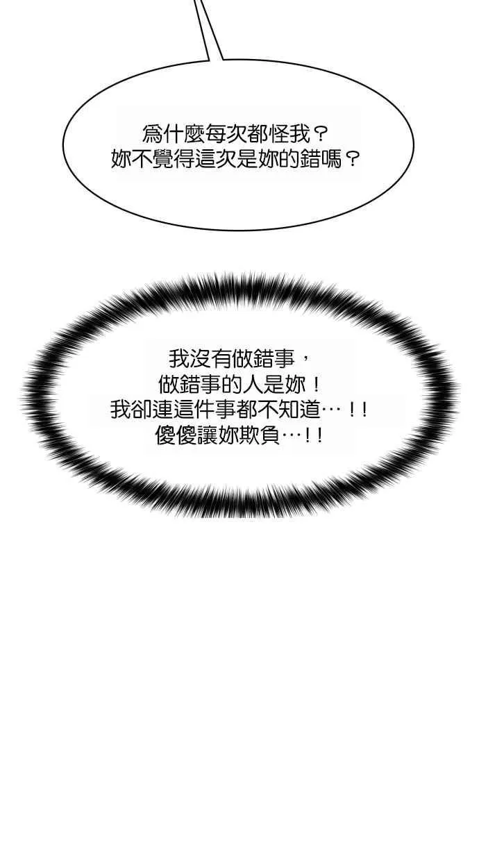 第183话 第96页