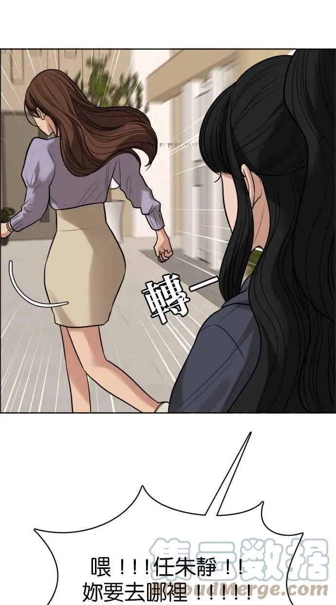 第183话 第97页