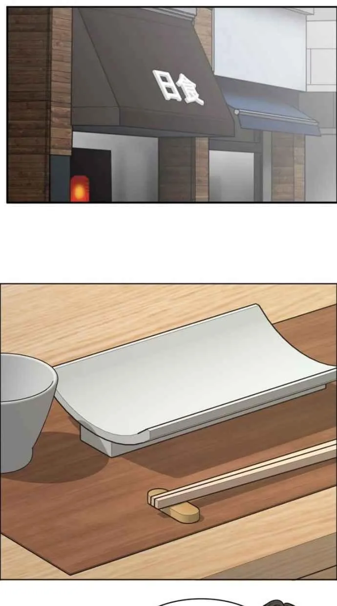 第183话 第107页