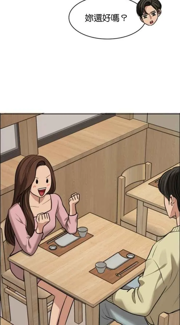 第183话 第108页