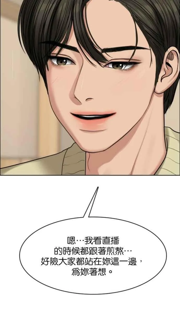 第183话 第110页