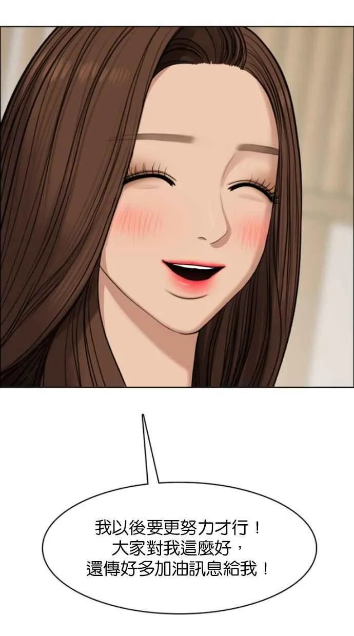 第183话 第111页
