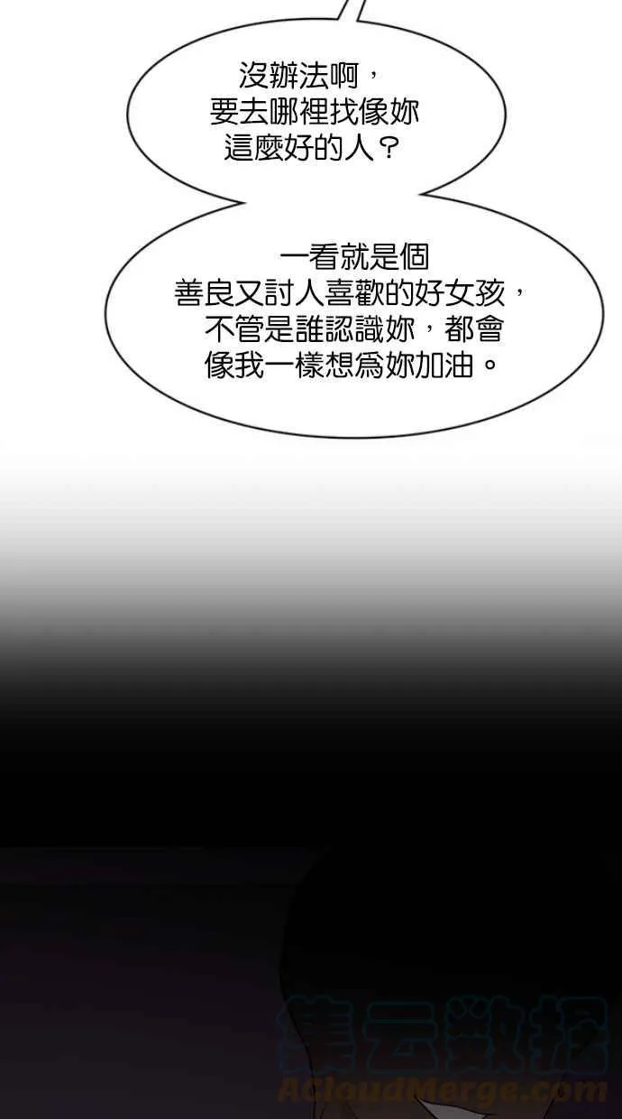 第183话 第113页