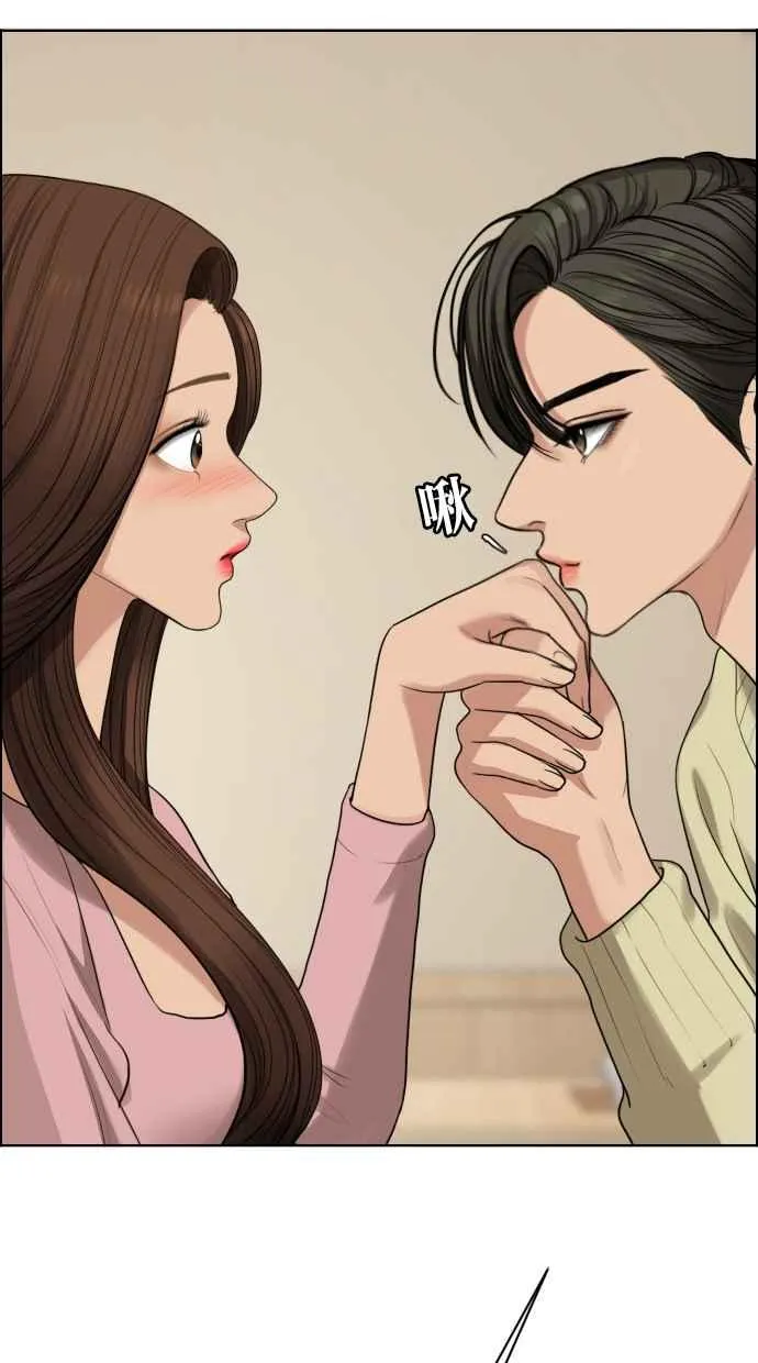 第183话 第116页