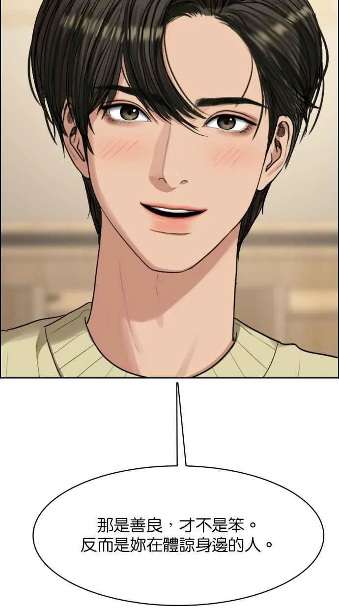 第183话 第119页